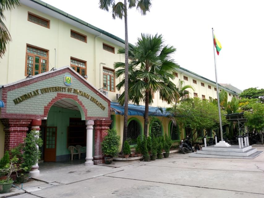 MUDE_banner1.jpg