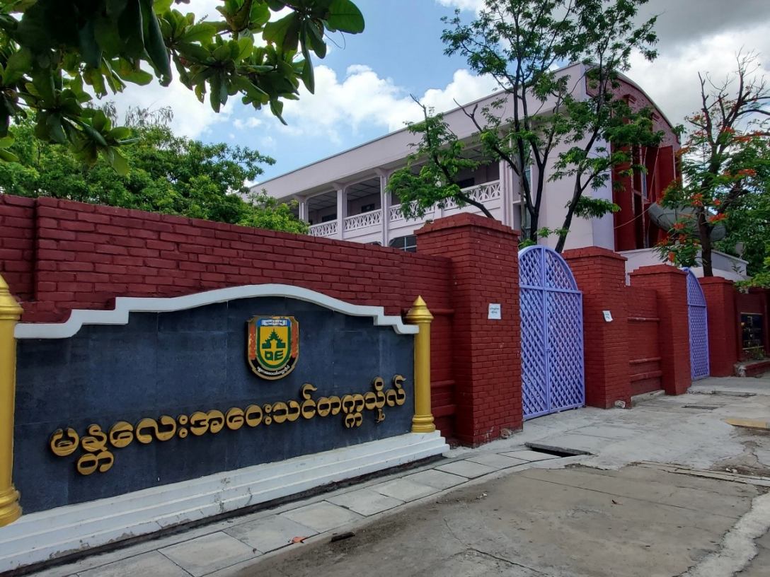 MUDE_banner3.jpg